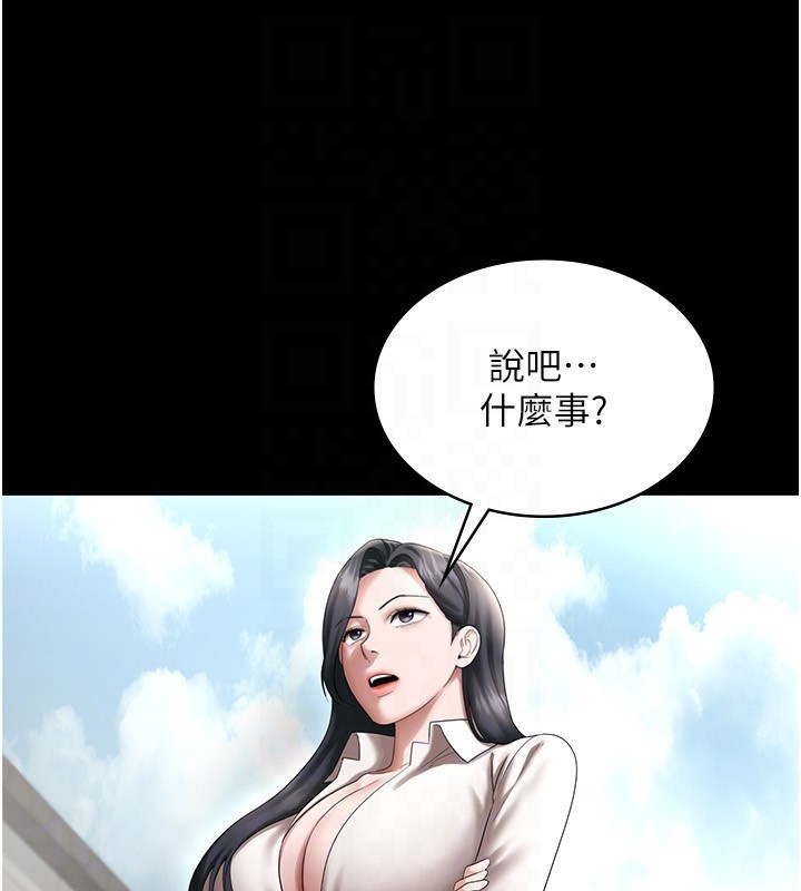 《老闆娘的誘惑》漫画 第52話-庭維，你也想上我老婆吧?