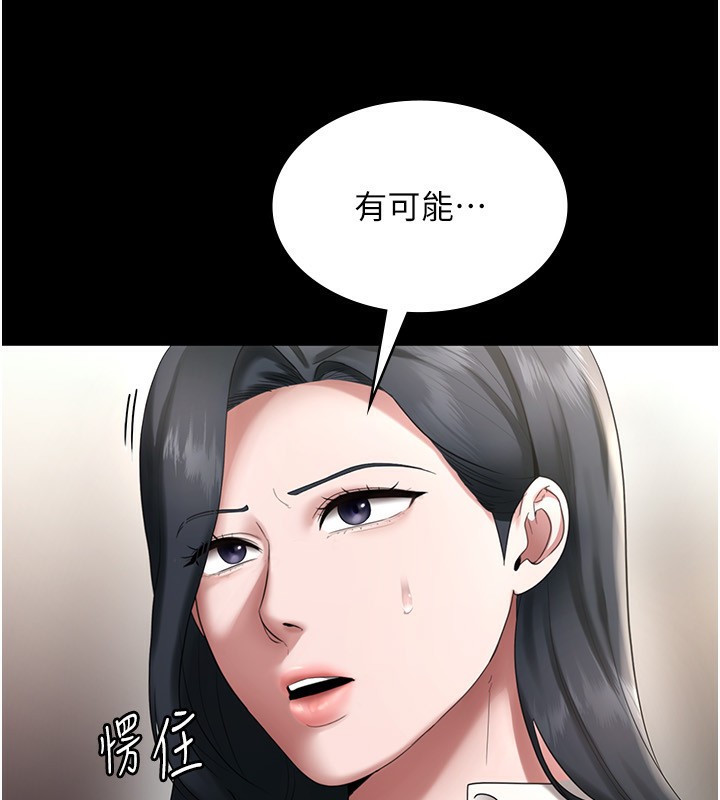 《老闆娘的誘惑》漫画 第52話-庭維，你也想上我老婆吧?