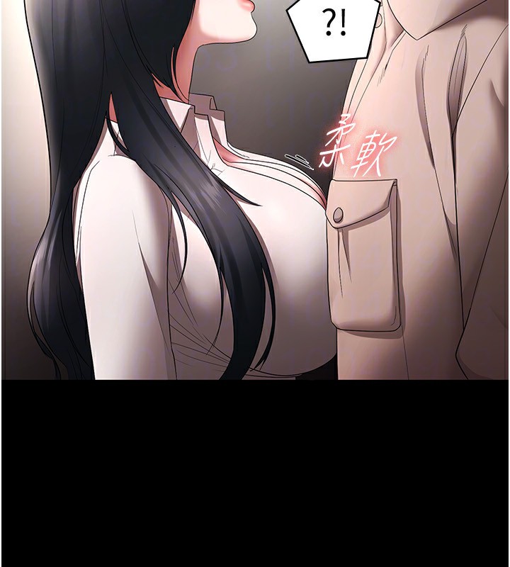 《老闆娘的誘惑》漫画 第52話-庭維，你也想上我老婆吧?