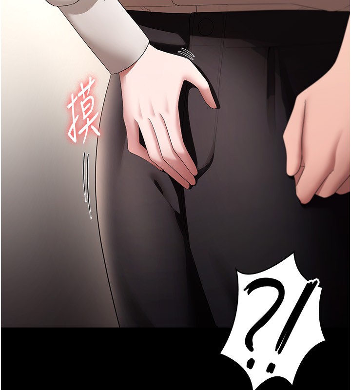 《老闆娘的誘惑》漫画 第52話-庭維，你也想上我老婆吧?