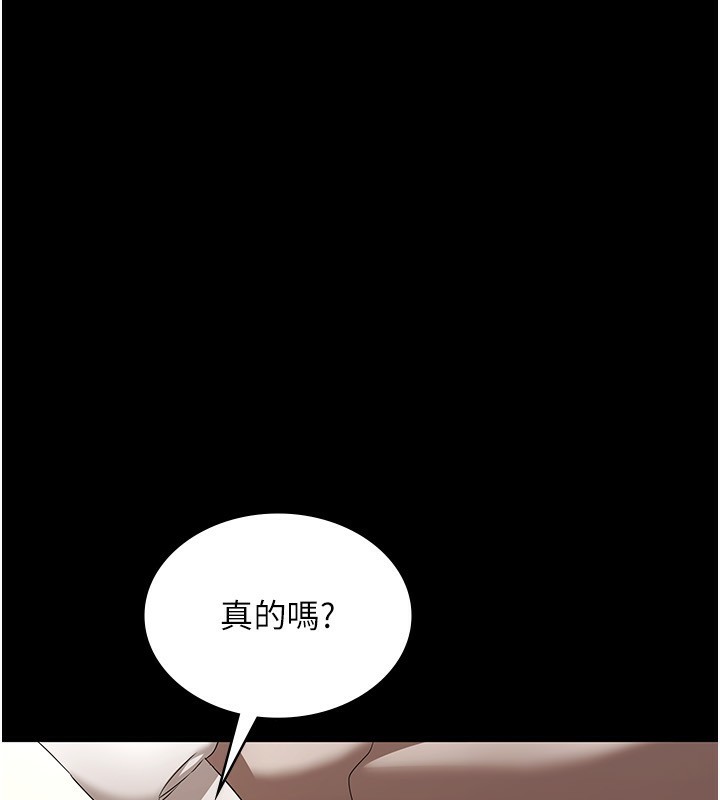 《老闆娘的誘惑》漫画 第52話-庭維，你也想上我老婆吧?