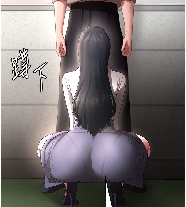 《老闆娘的誘惑》漫画 第52話-庭維，你也想上我老婆吧?