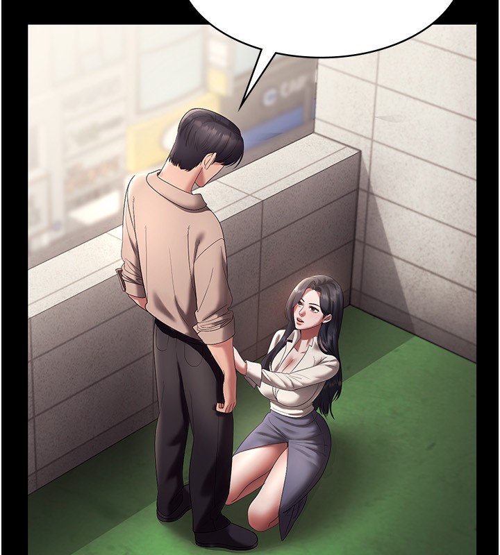 《老闆娘的誘惑》漫画 第53話-上上下下深深頂入