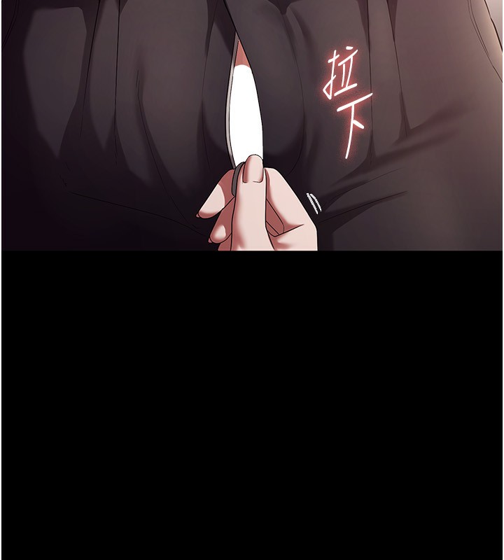 《老闆娘的誘惑》漫画 第53話-上上下下深深頂入