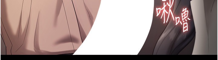 《老闆娘的誘惑》漫画 第53話-上上下下深深頂入