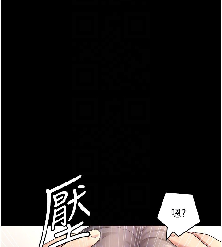 《老闆娘的誘惑》漫画 第53話-上上下下深深頂入