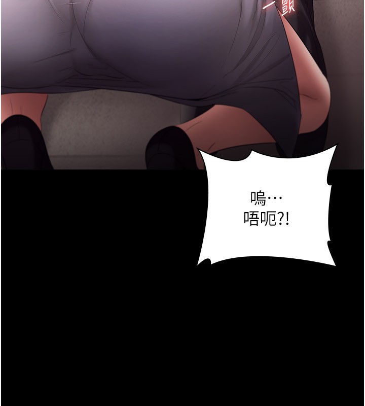 《老闆娘的誘惑》漫画 第53話-上上下下深深頂入