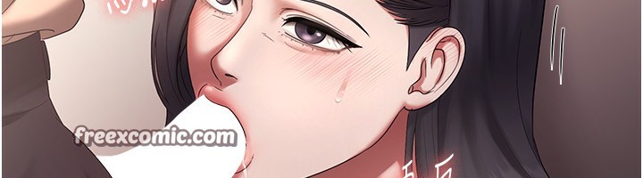 《老闆娘的誘惑》漫画 第53話-上上下下深深頂入