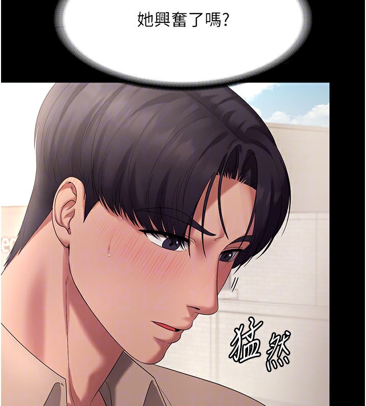 《老闆娘的誘惑》漫画 第53話-上上下下深深頂入