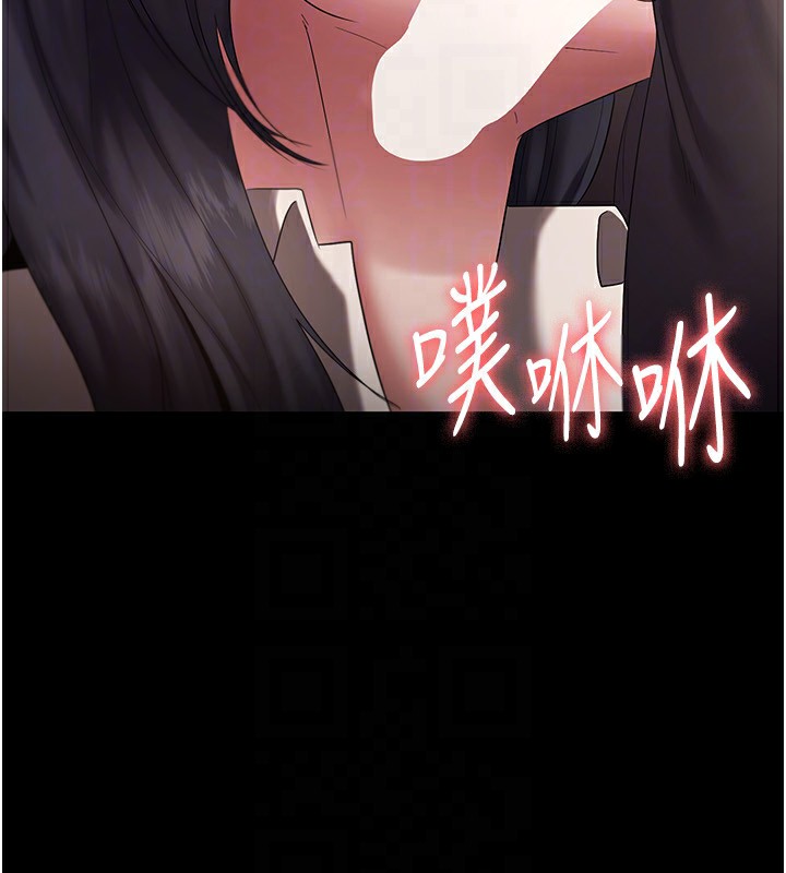 《老闆娘的誘惑》漫画 第53話-上上下下深深頂入