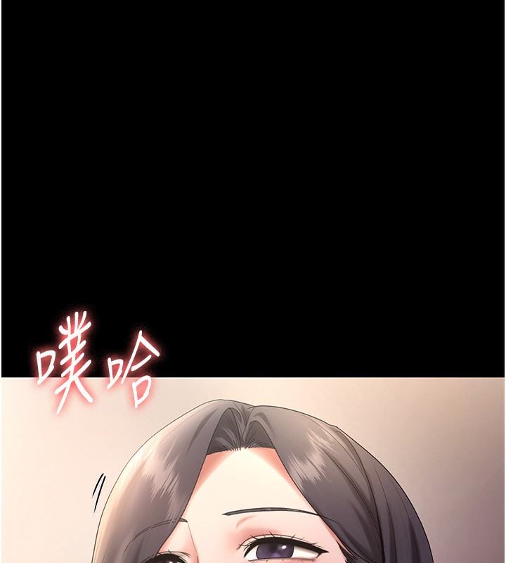 《老闆娘的誘惑》漫画 第53話-上上下下深深頂入