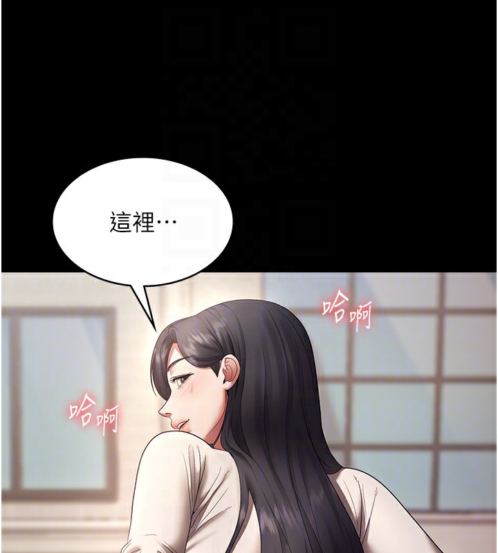 《老闆娘的誘惑》漫画 第53話-上上下下深深頂入