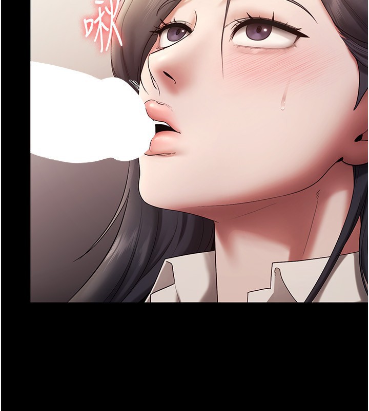 《老闆娘的誘惑》漫画 第53話-上上下下深深頂入