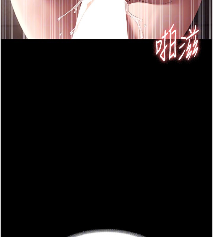 《老闆娘的誘惑》漫画 第53話-上上下下深深頂入