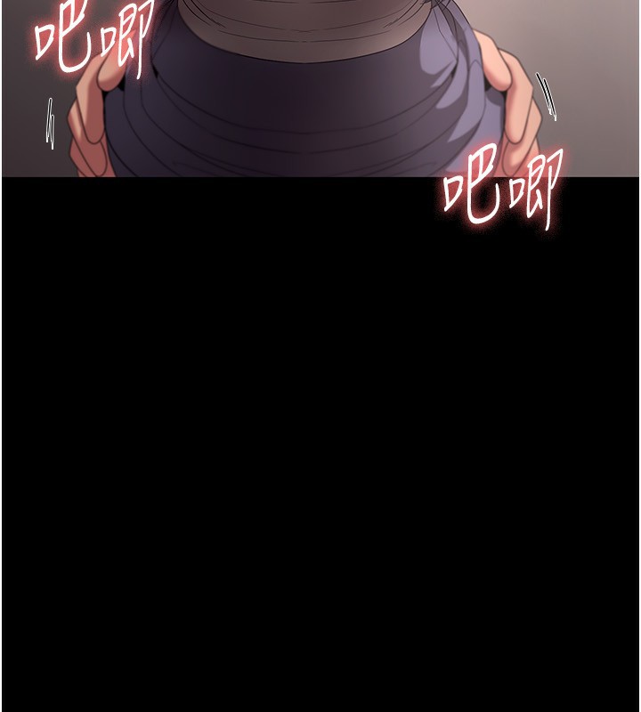 《老闆娘的誘惑》漫画 第53話-上上下下深深頂入