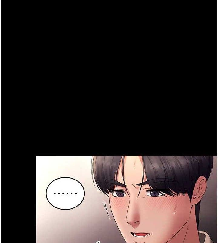 《老闆娘的誘惑》漫画 第54話-源源不絕的噴泉