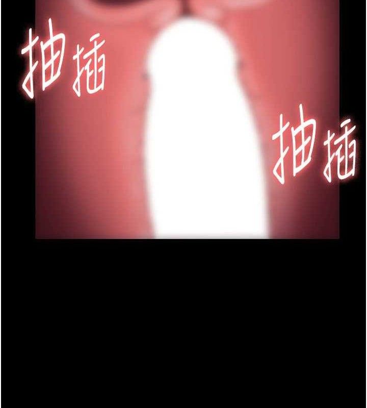《老闆娘的誘惑》漫画 第54話-源源不絕的噴泉