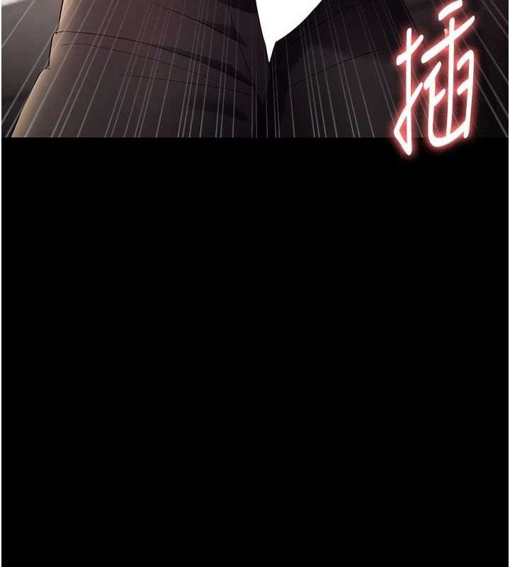 《老闆娘的誘惑》漫画 第54話-源源不絕的噴泉