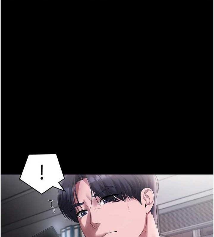 《老闆娘的誘惑》漫画 第54話-源源不絕的噴泉