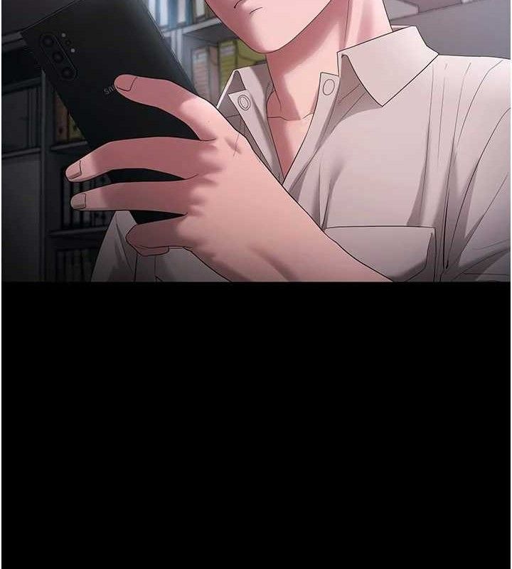 《老闆娘的誘惑》漫画 第54話-源源不絕的噴泉