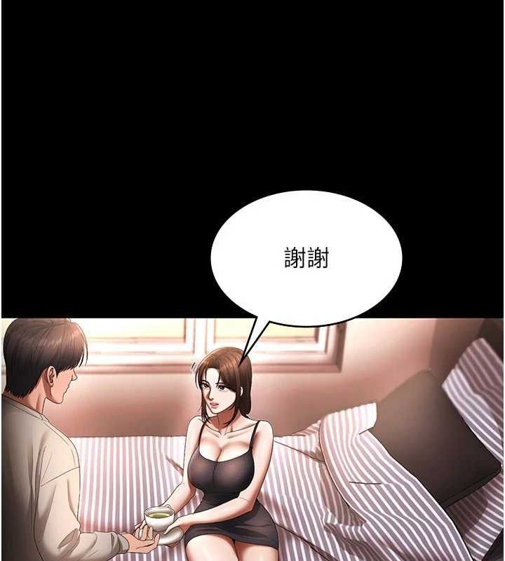 《老闆娘的誘惑》漫画 第54話-源源不絕的噴泉