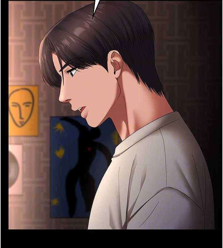 《老闆娘的誘惑》漫画 第54話-源源不絕的噴泉