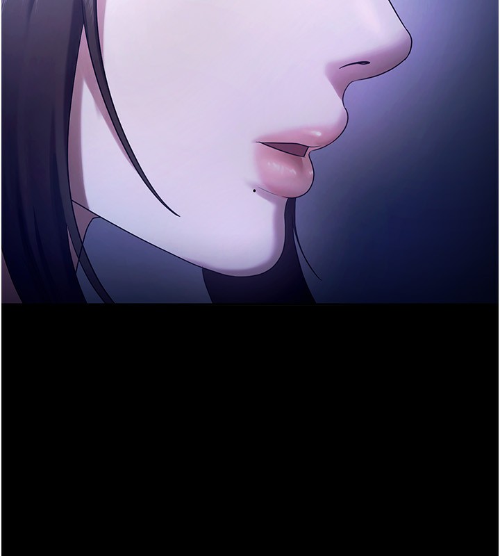 《老闆娘的誘惑》漫画 第55話-用親吻取得人妻的同意