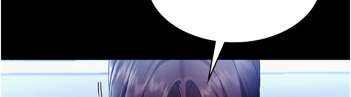 《老闆娘的誘惑》漫画 第55話-用親吻取得人妻的同意