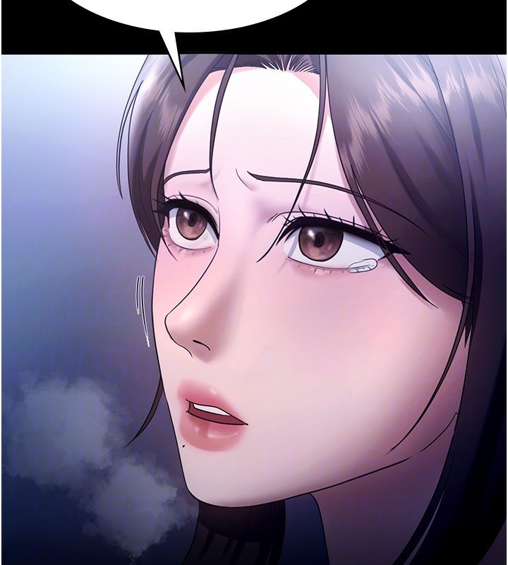 《老闆娘的誘惑》漫画 第55話-用親吻取得人妻的同意