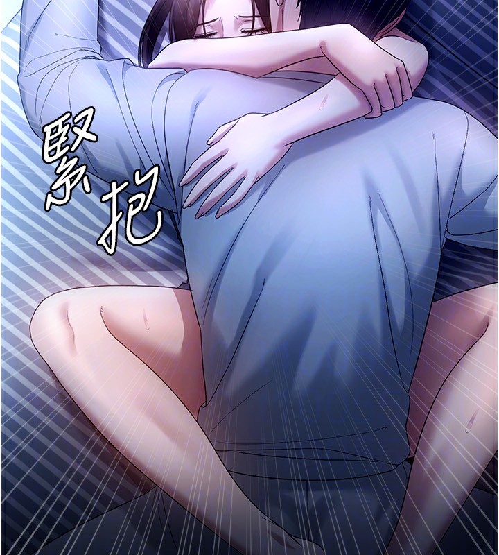 《老闆娘的誘惑》漫画 第55話-用親吻取得人妻的同意
