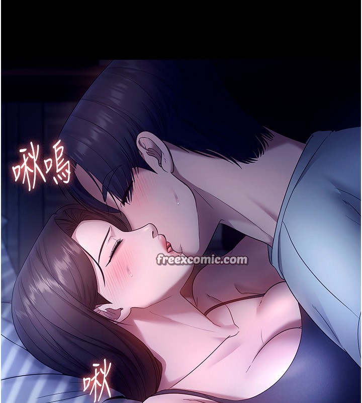 《老闆娘的誘惑》漫画 第55話-用親吻取得人妻的同意