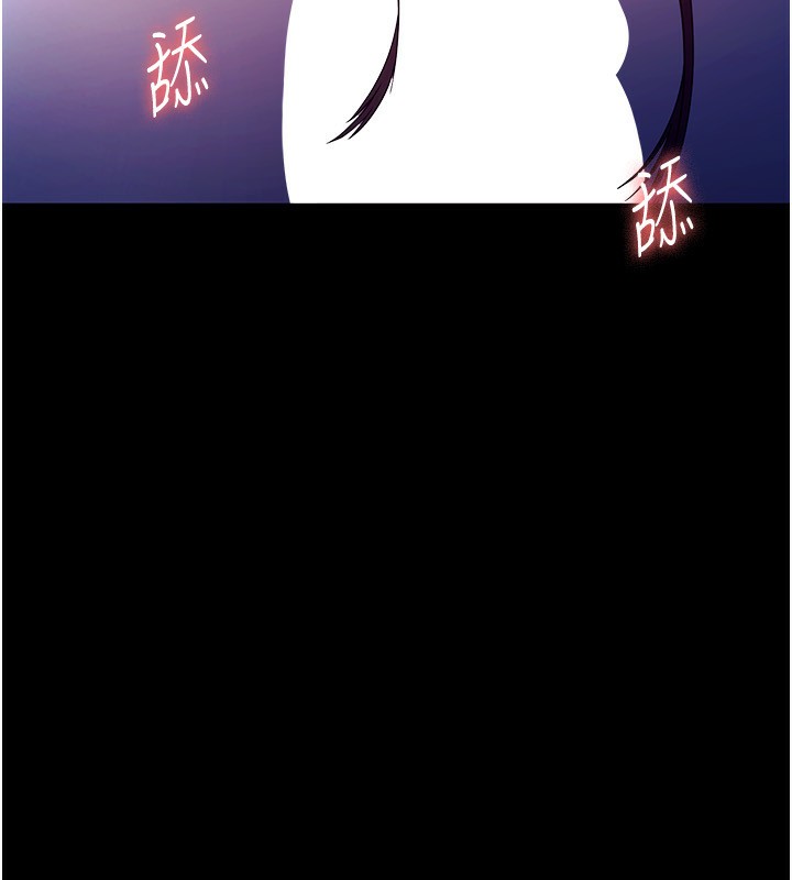 《老闆娘的誘惑》漫画 第56話-要怎麼射都可以