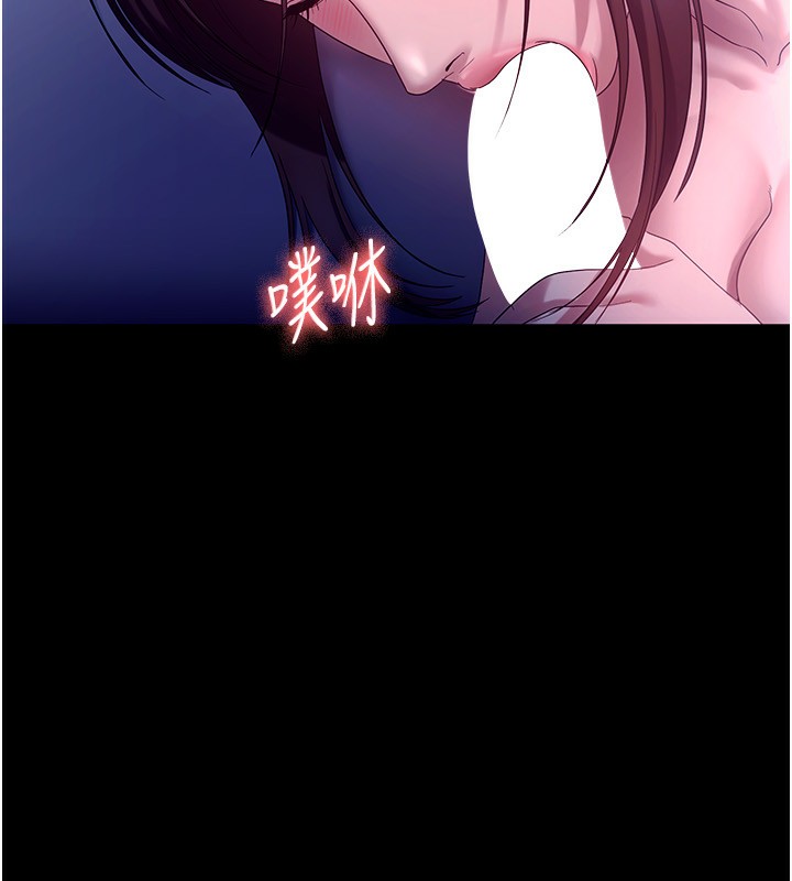 《老闆娘的誘惑》漫画 第56話-要怎麼射都可以