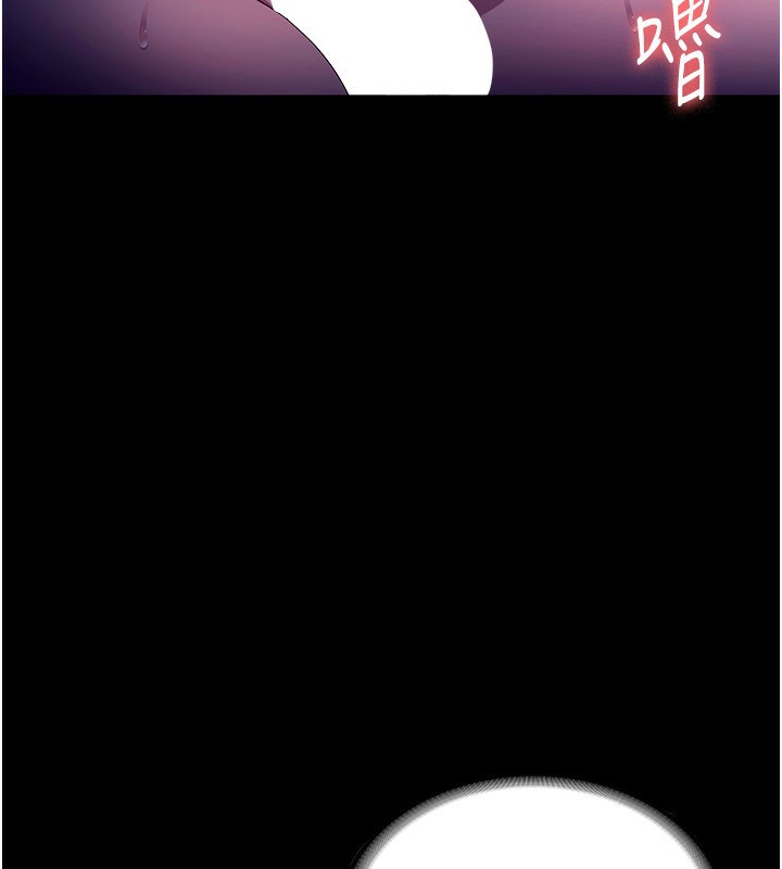 《老闆娘的誘惑》漫画 第56話-要怎麼射都可以