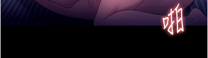 《老闆娘的誘惑》漫画 第56話-要怎麼射都可以