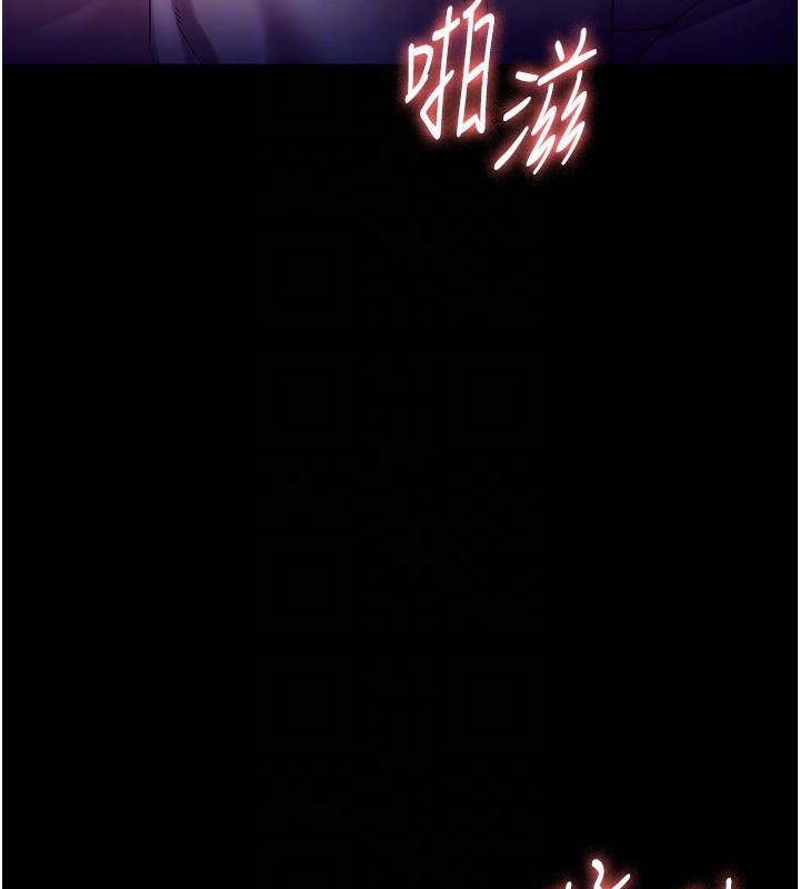 《老闆娘的誘惑》漫画 第56話-要怎麼射都可以
