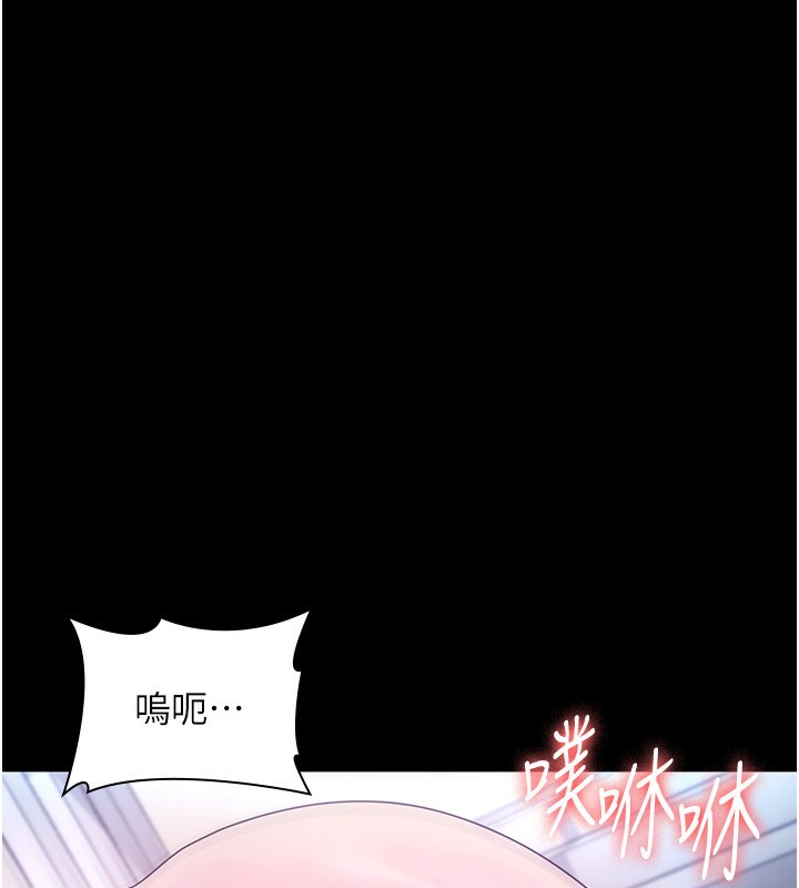 《老闆娘的誘惑》漫画 第56話-要怎麼射都可以