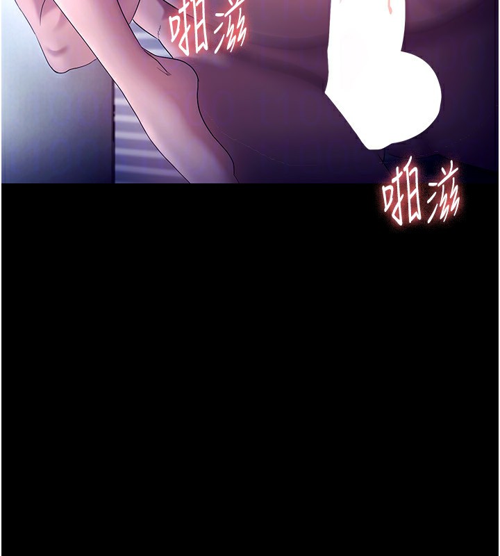 《老闆娘的誘惑》漫画 第56話-要怎麼射都可以