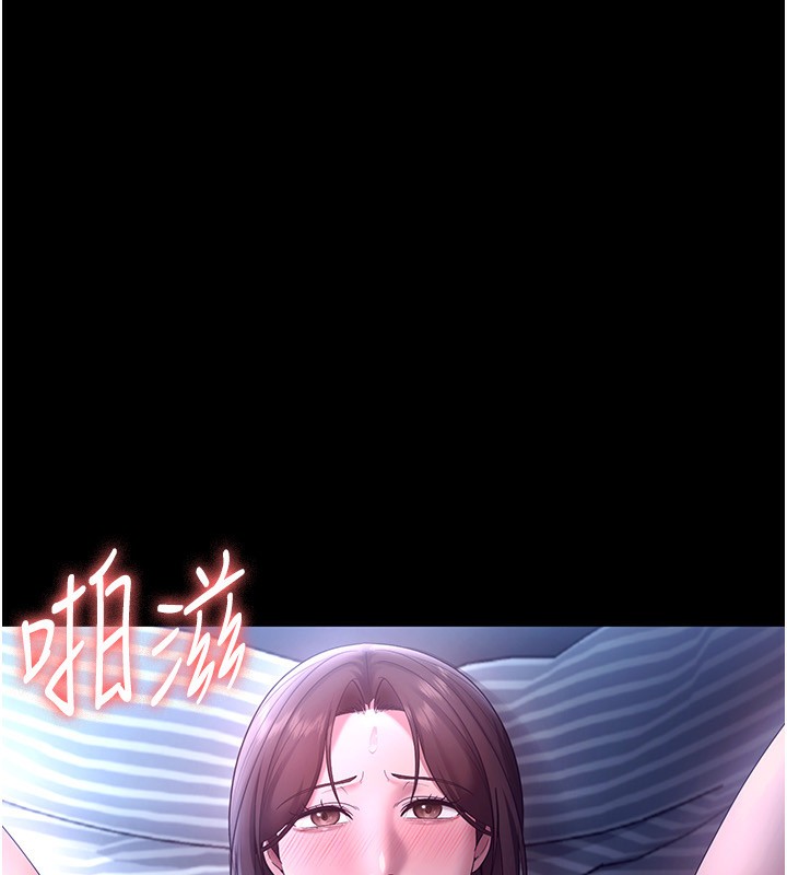 《老闆娘的誘惑》漫画 第56話-要怎麼射都可以