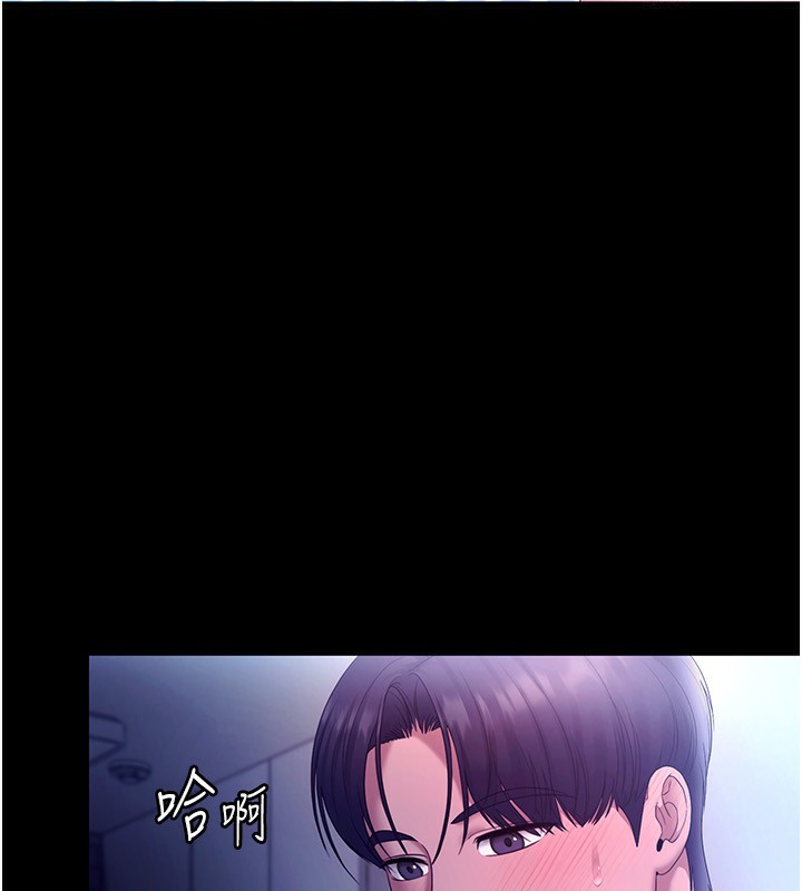 《老闆娘的誘惑》漫画 第56話-要怎麼射都可以