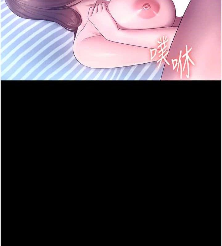 《老闆娘的誘惑》漫画 第57話-只有我能跟妳做
