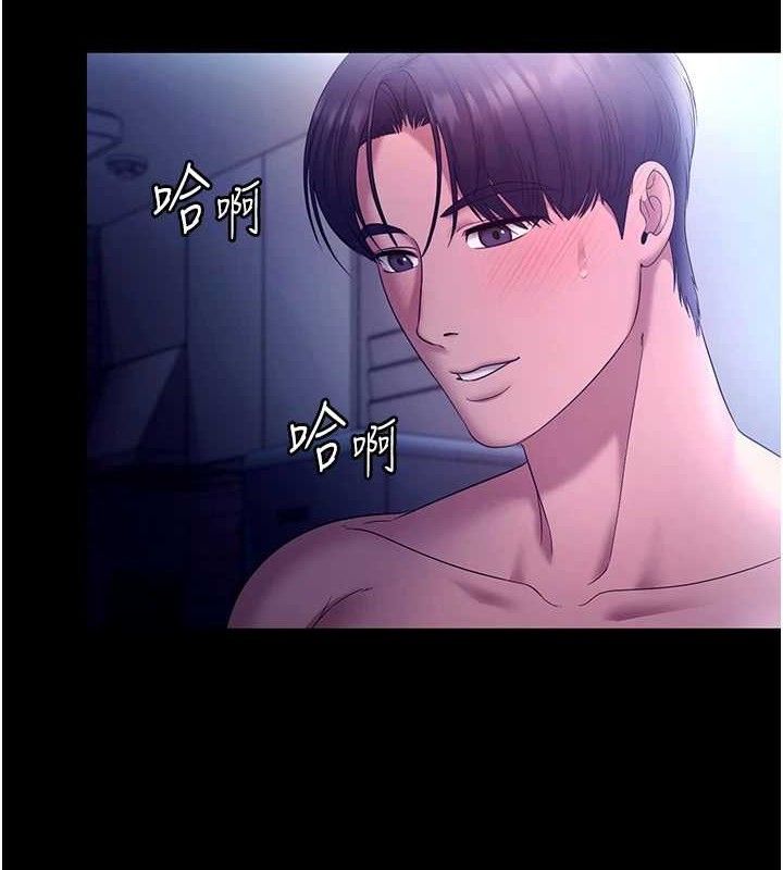 《老闆娘的誘惑》漫画 第57話-只有我能跟妳做