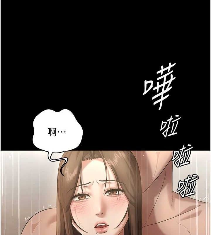 《老闆娘的誘惑》漫画 第57話-只有我能跟妳做