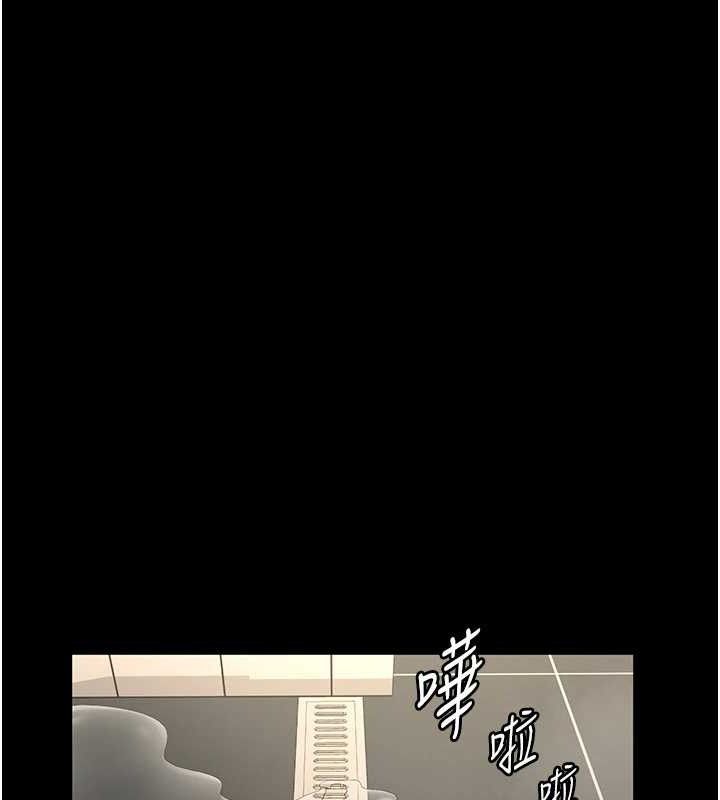 《老闆娘的誘惑》漫画 第57話-只有我能跟妳做