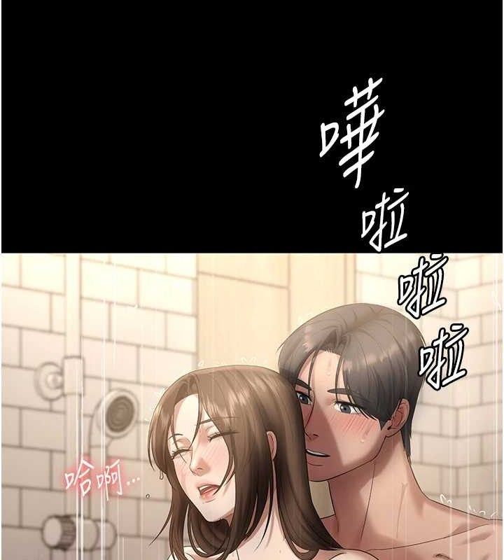 《老闆娘的誘惑》漫画 第57話-只有我能跟妳做