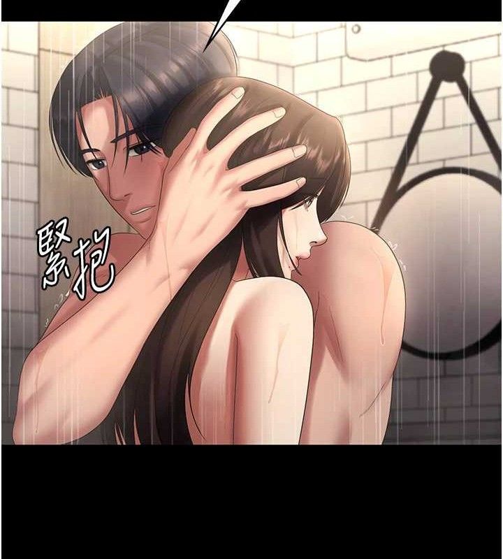《老闆娘的誘惑》漫画 第57話-只有我能跟妳做