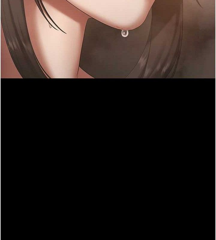 《老闆娘的誘惑》漫画 第57話-只有我能跟妳做