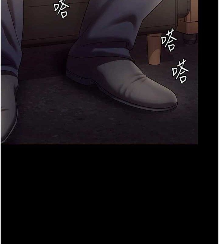 《老闆娘的誘惑》漫画 第57話-只有我能跟妳做