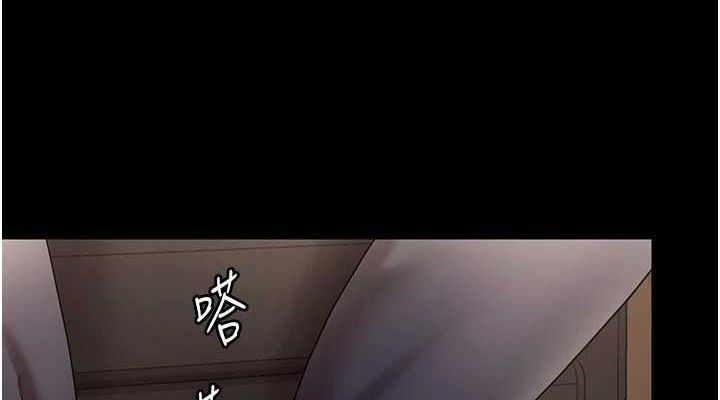 《老闆娘的誘惑》漫画 第57話-只有我能跟妳做
