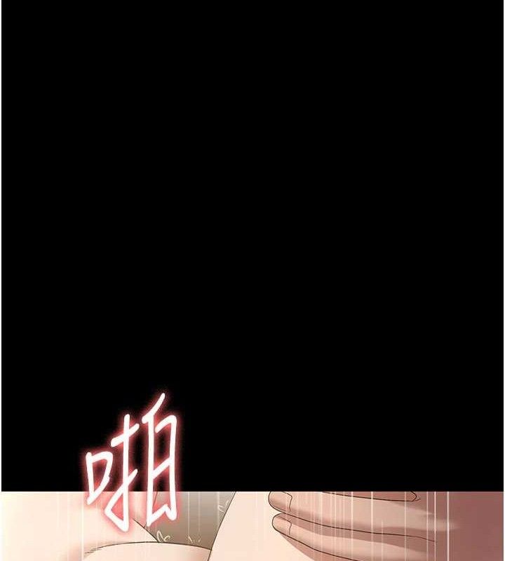 《老闆娘的誘惑》漫画 第57話-只有我能跟妳做